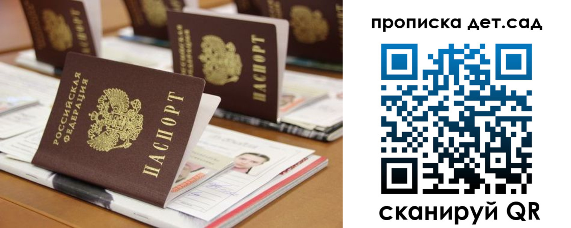 регистрация в Жигулёвске