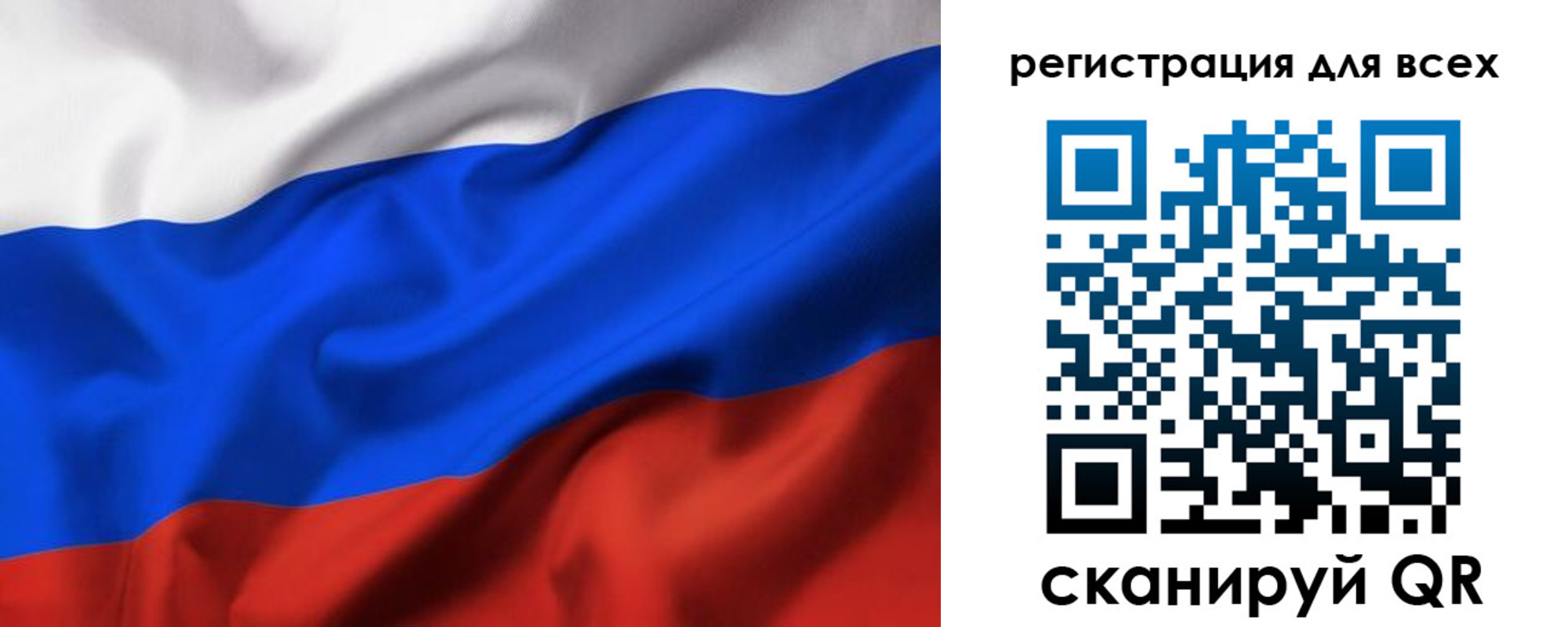 временная регистрация в квартире в Жигулёвске