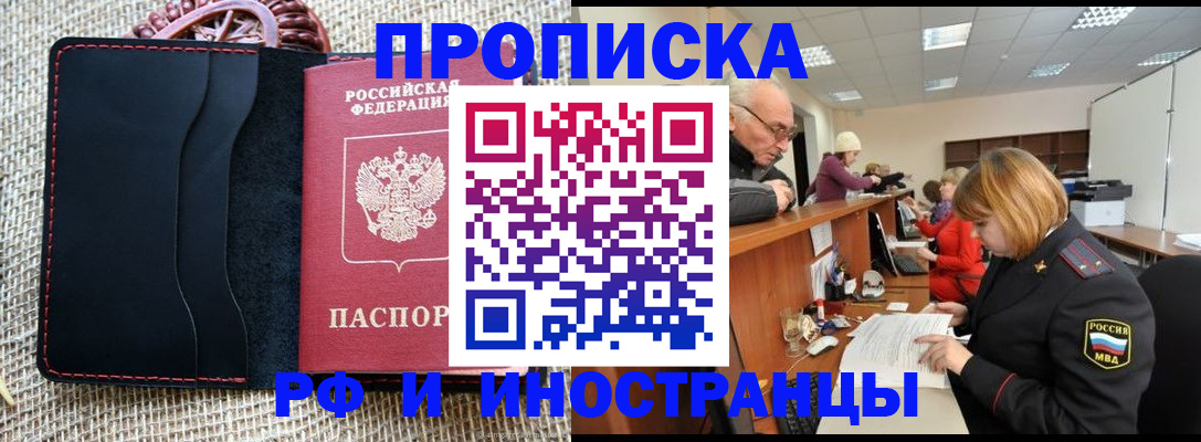 регистрация для дет. сада в Жигулёвске